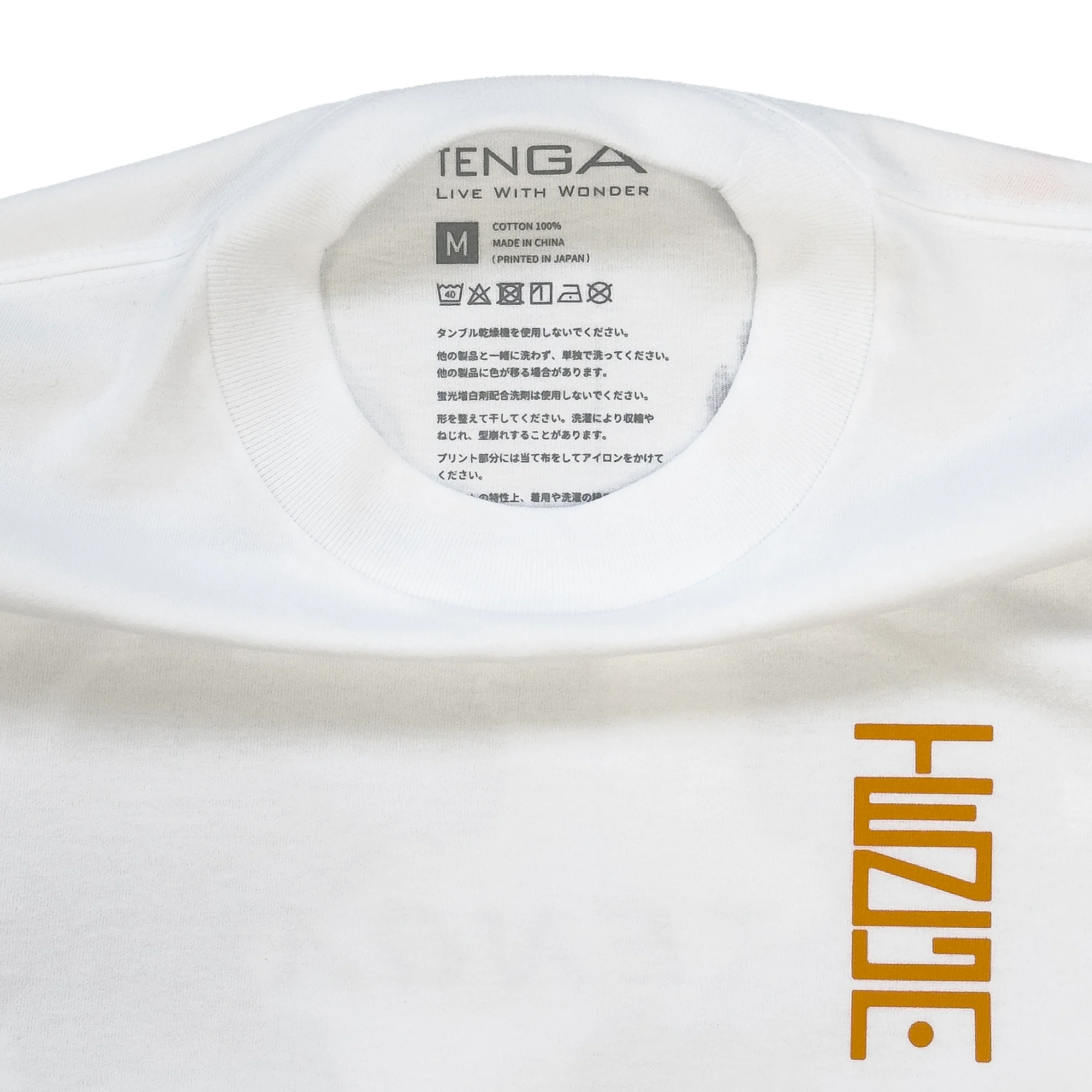 TENGA Burning Tiger T-Shirt - Image 5